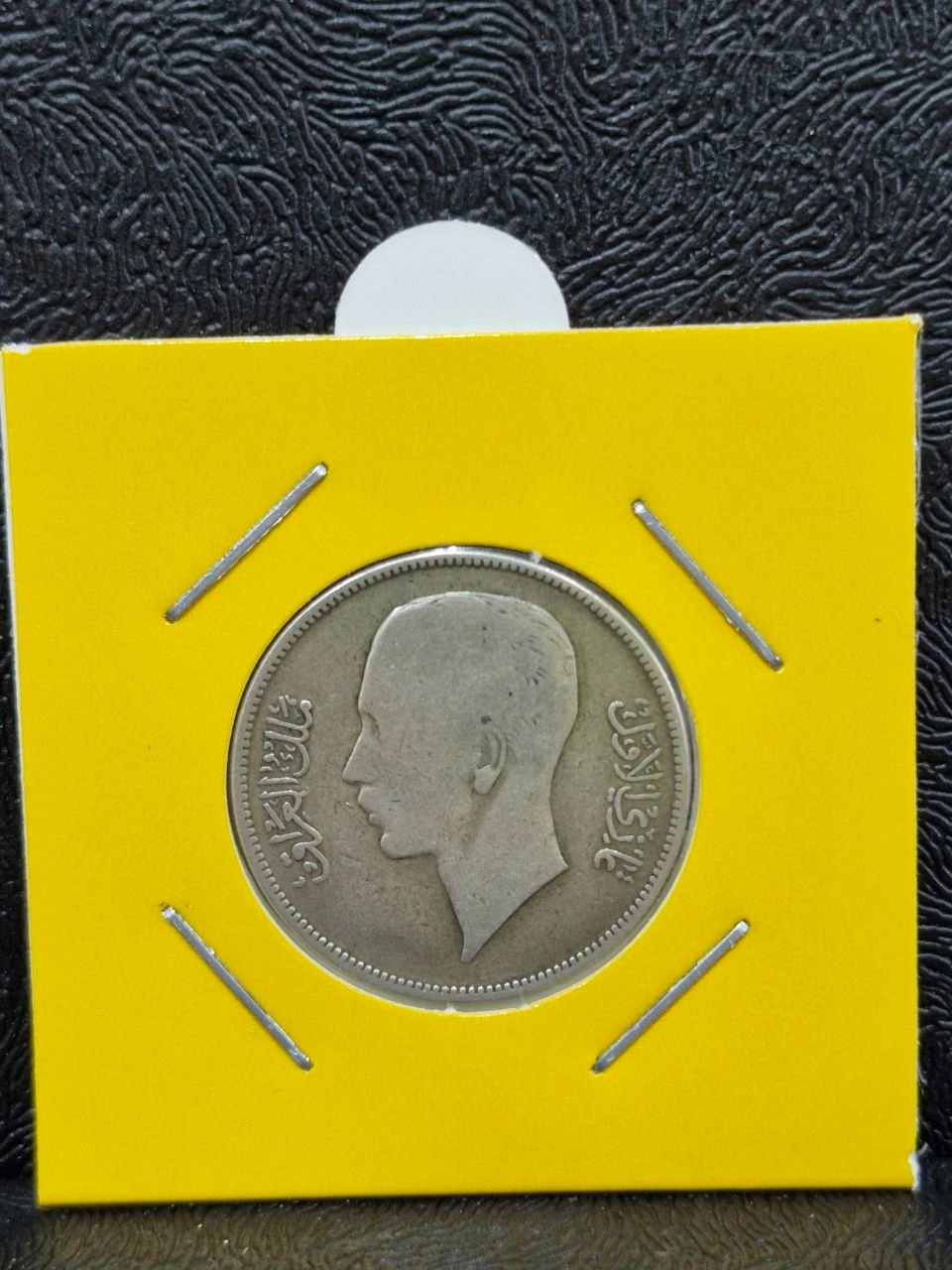 سکه نقره 50 فلس 1938 عراق(غازی اول)