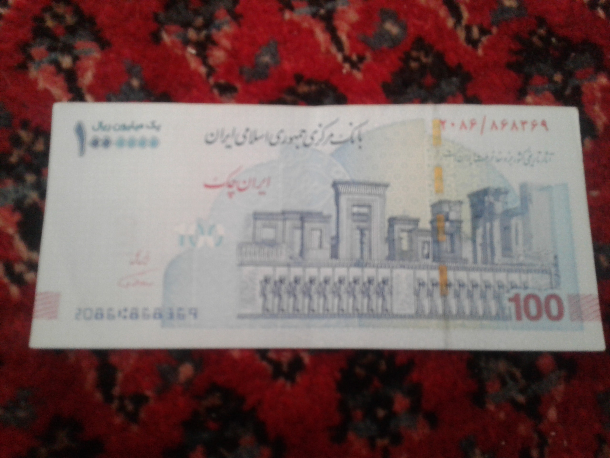 تراول 1000000 ریالی همتی