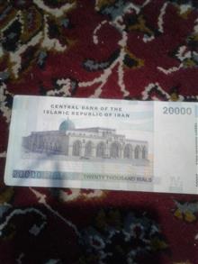 2000تومانی