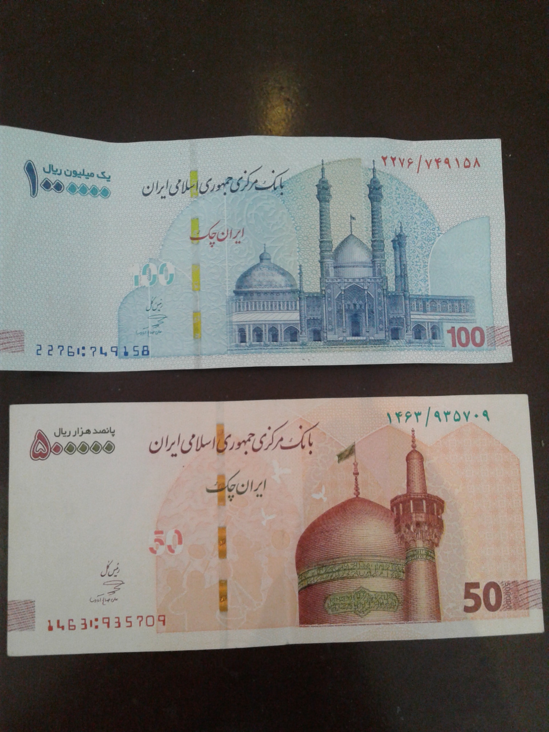 50000تومان و 100000تومان با امضا کمیاب صالح نیا