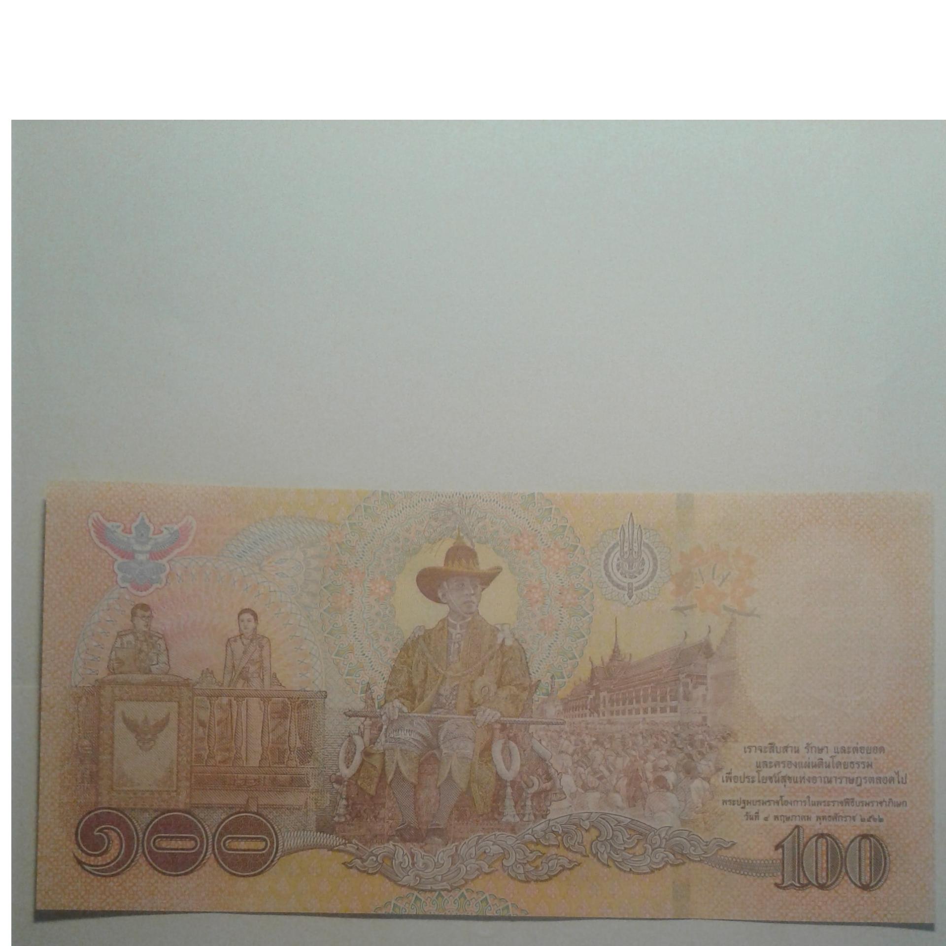 اسکناس 100 بات تایلند یادبودی