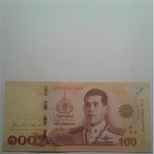 اسکناس