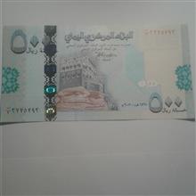 اسکناس