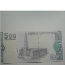 اسکناس
