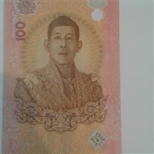اسکناس