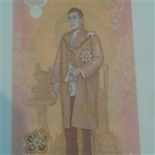 اسکناس