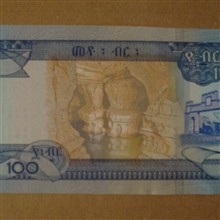 اسکناس