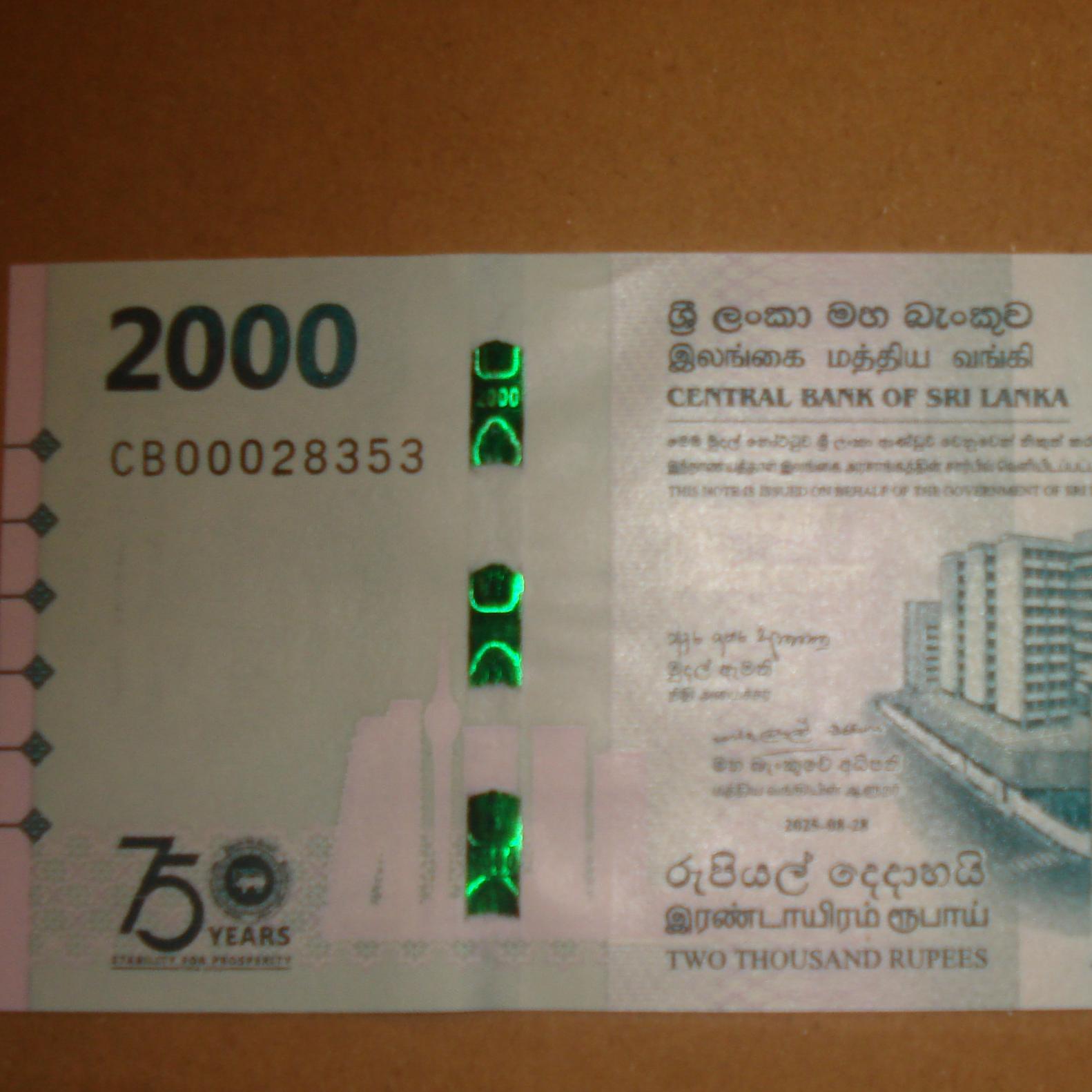 تک بانکی 2000 روپیه سریلانکا یادبودی 2025