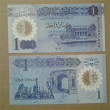 جفت