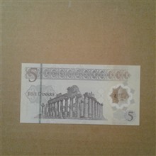 اسکناس