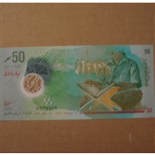 اسکناس