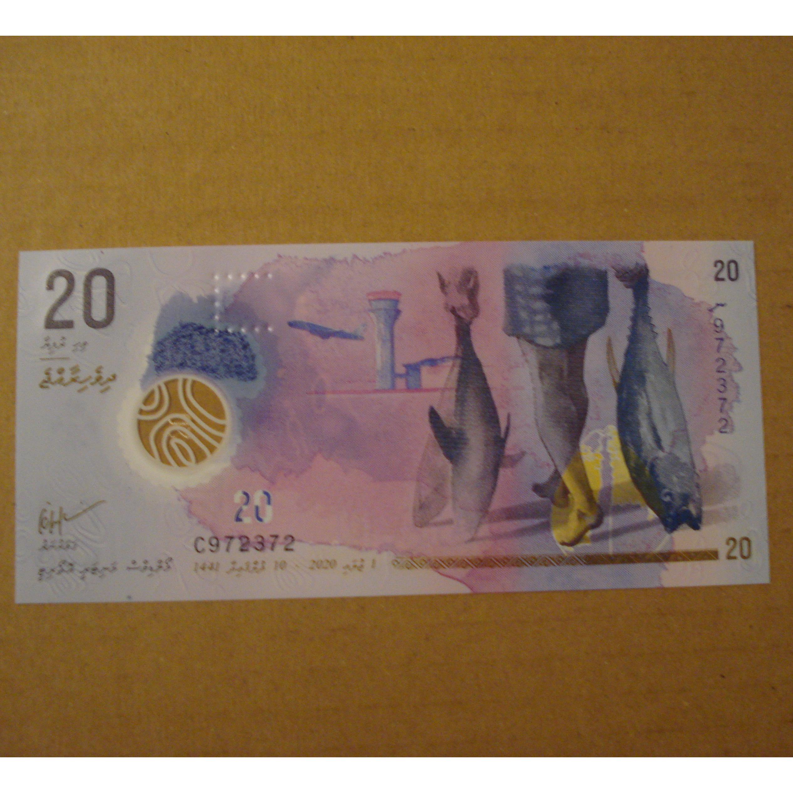 اسکناس 20 روفیه مالدیو 2020 پلیمری