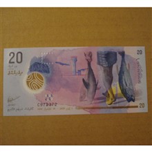اسکناس