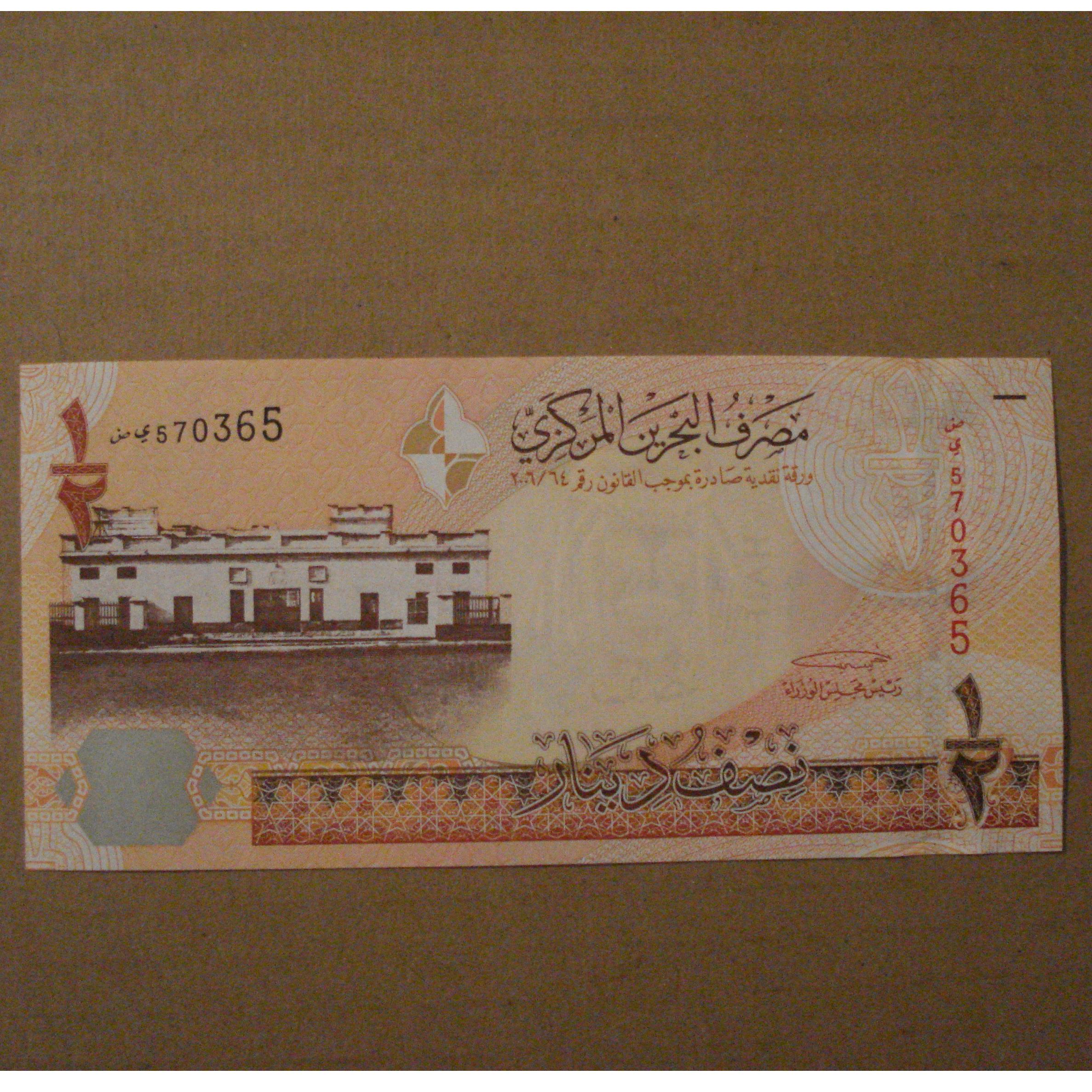 تک بانکی نیم دینار بحرین 2006
