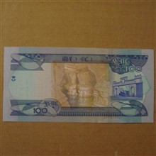 اسکناس