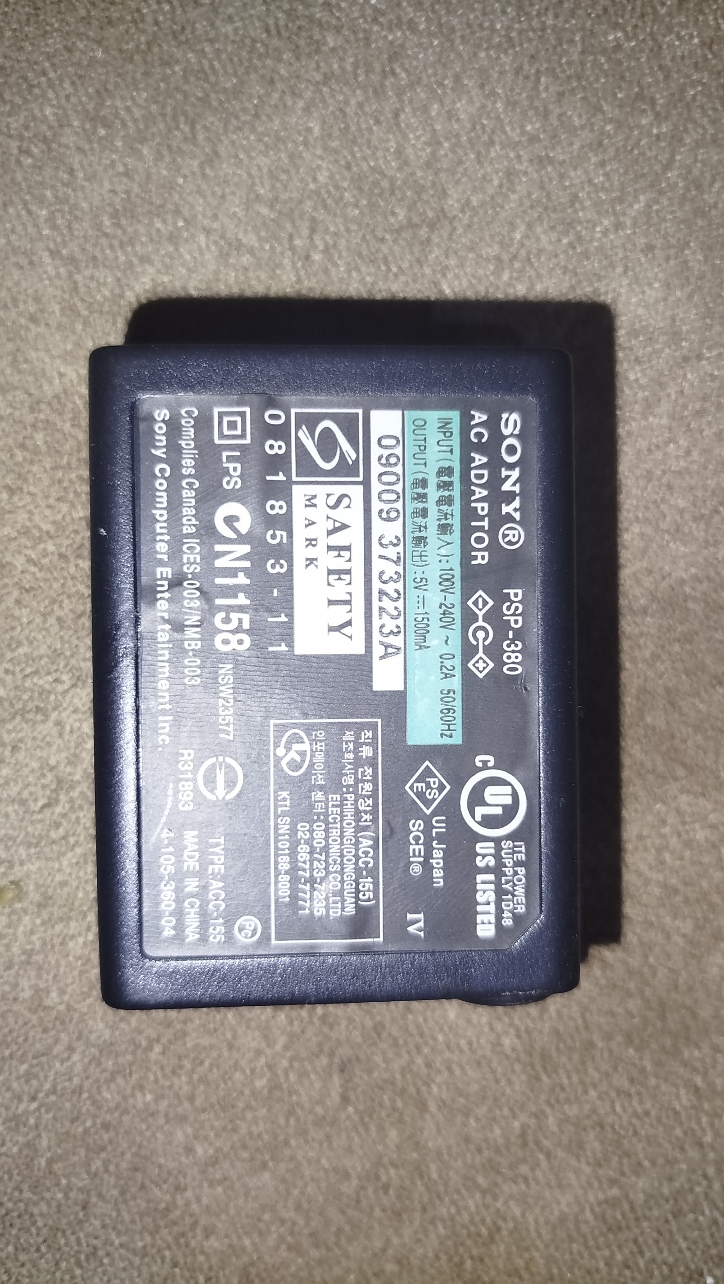بدنه آداپتور psp واقعا تمیز