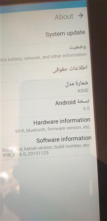 گوشی