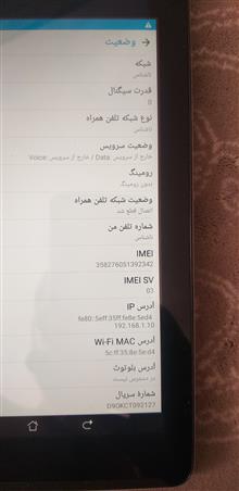 گوشی