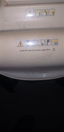 کاغذ