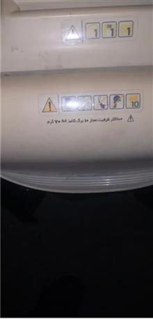 کاغذ