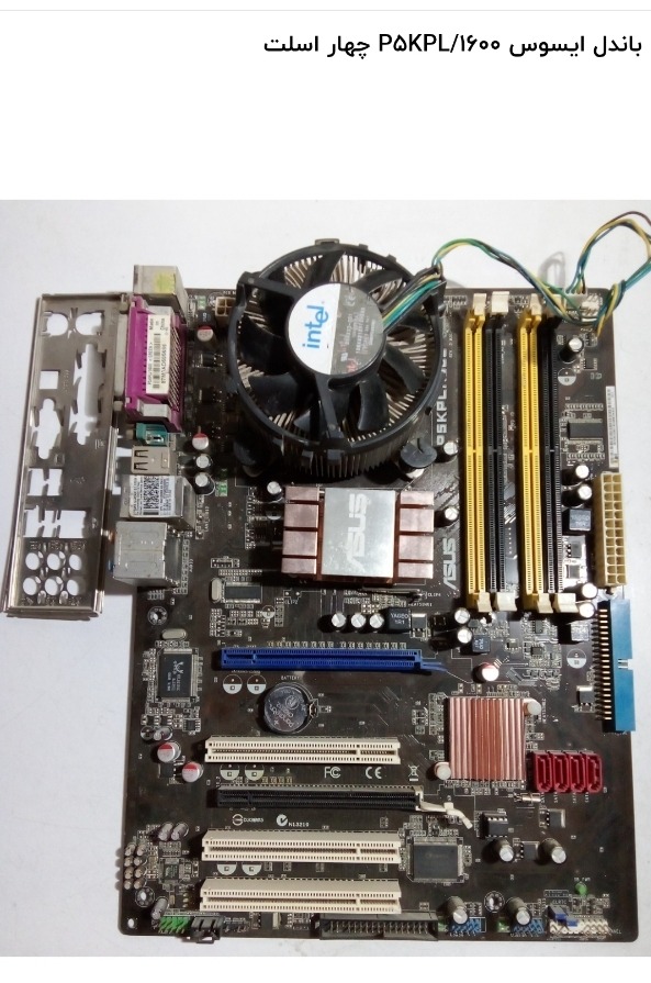 مادربورد ایسوس ddr2