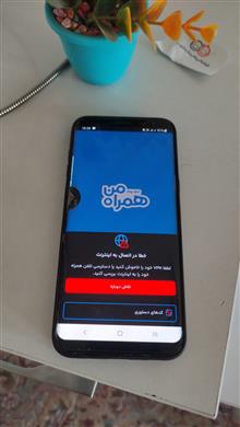گلکسی