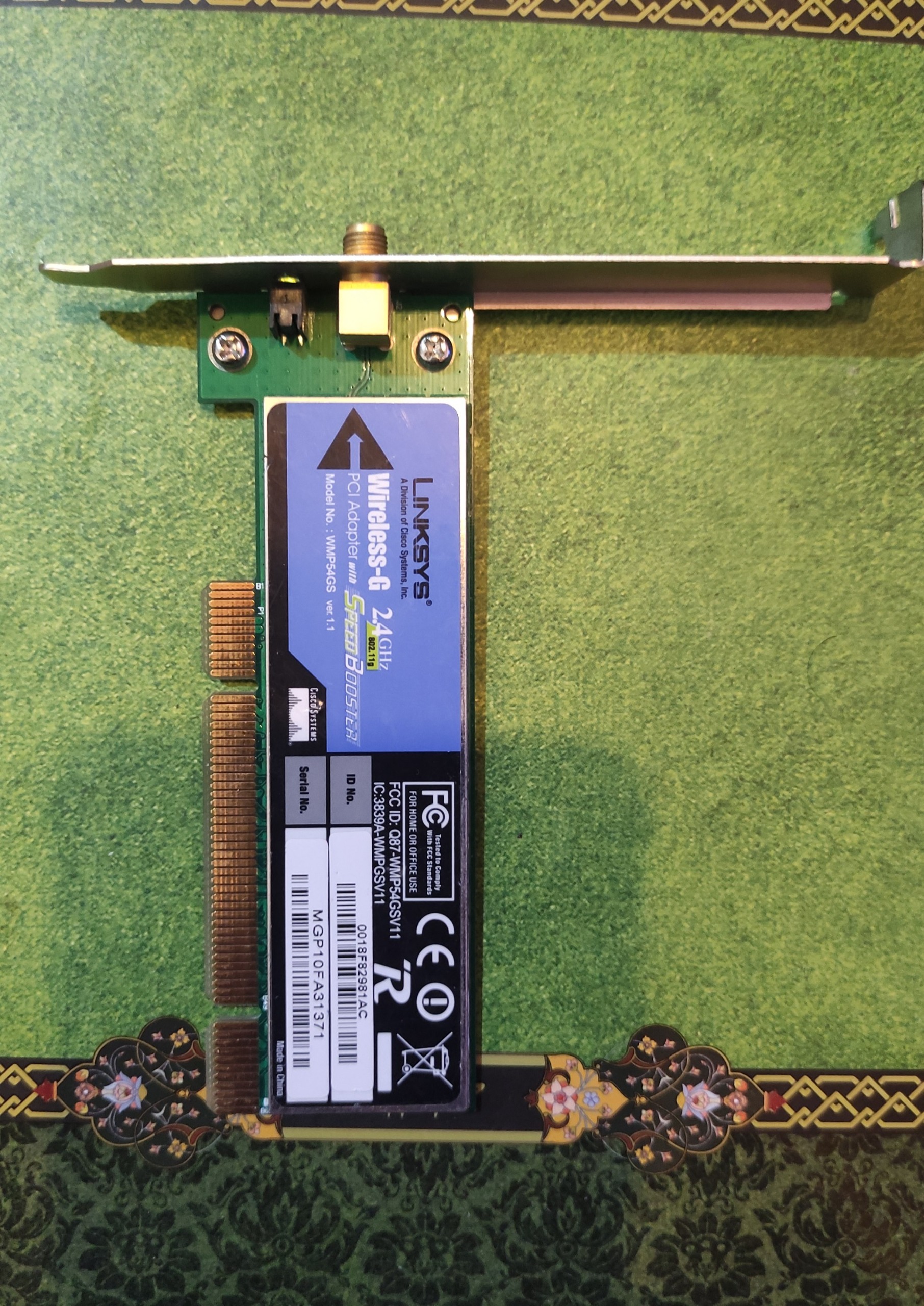 گیرنده وای فای اینترنال