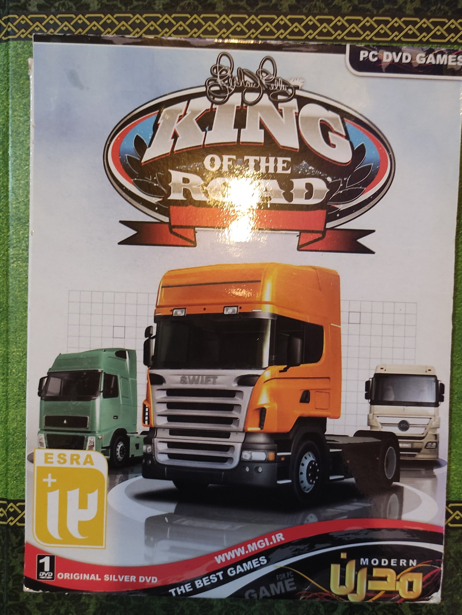  بازی خاطره انگیز سلطان جاده ها