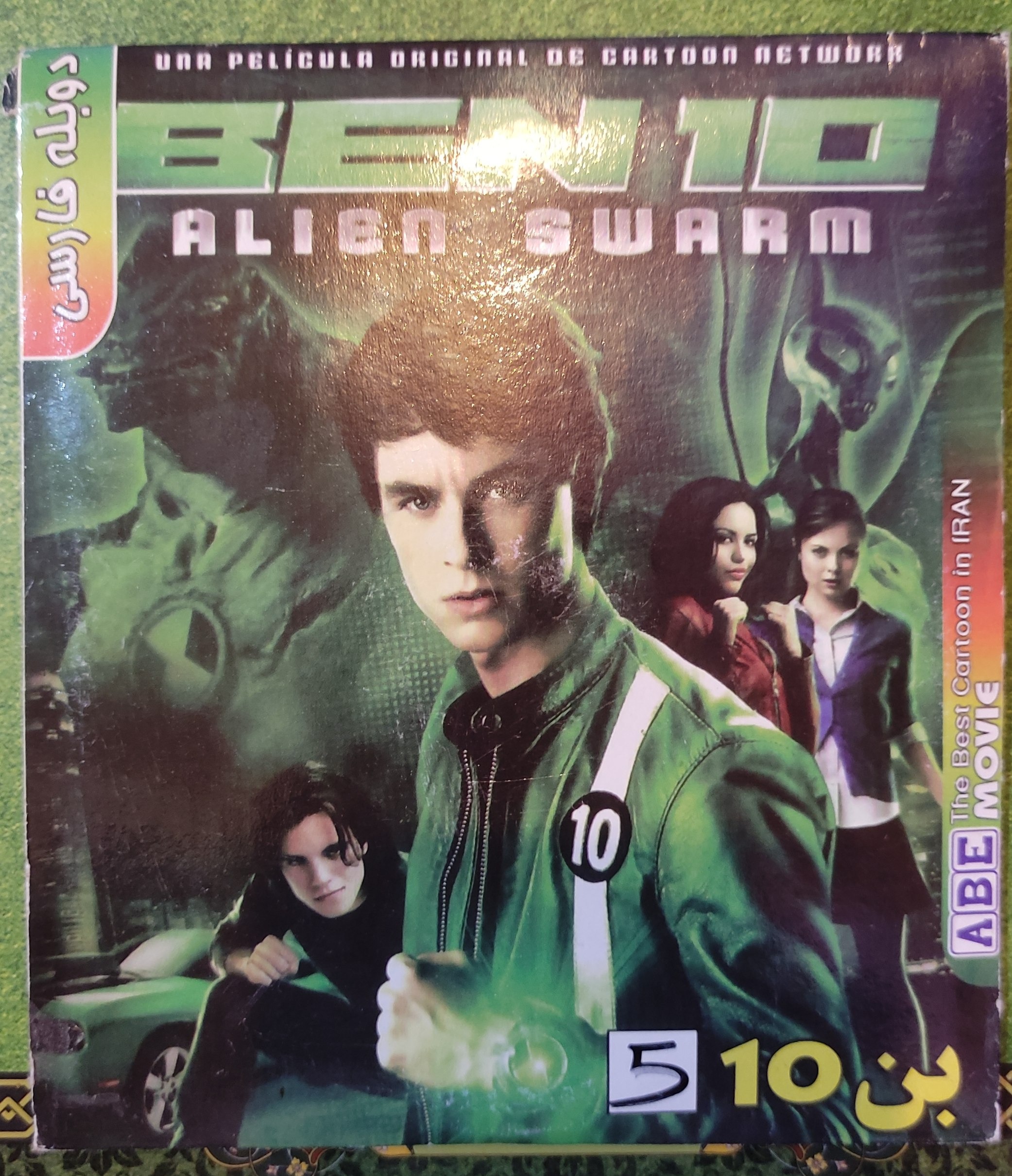  بازی بن تن 10