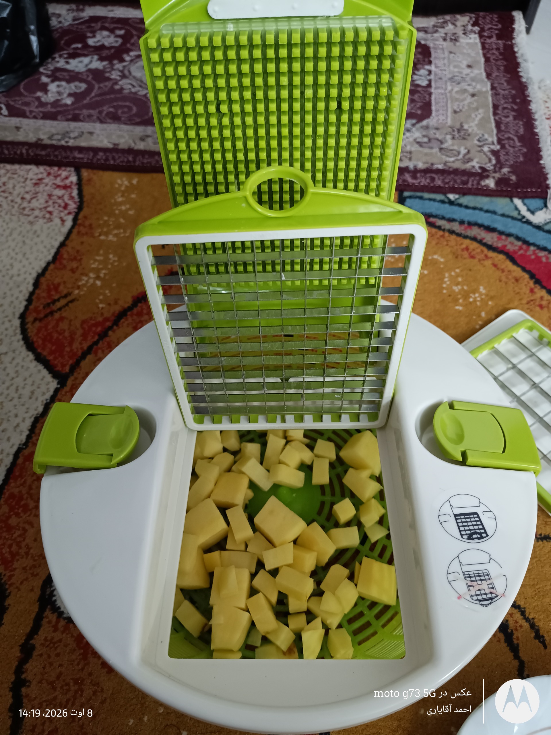 خرد کن انواع سالاد و ترشیجات