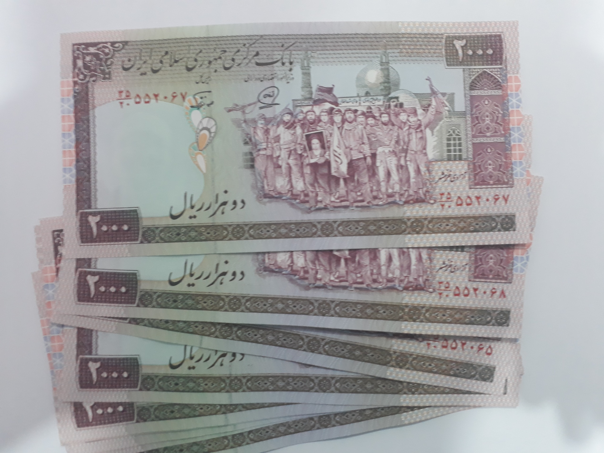 جفت اسکناس 200 تومانی محمدخان و نوربخش