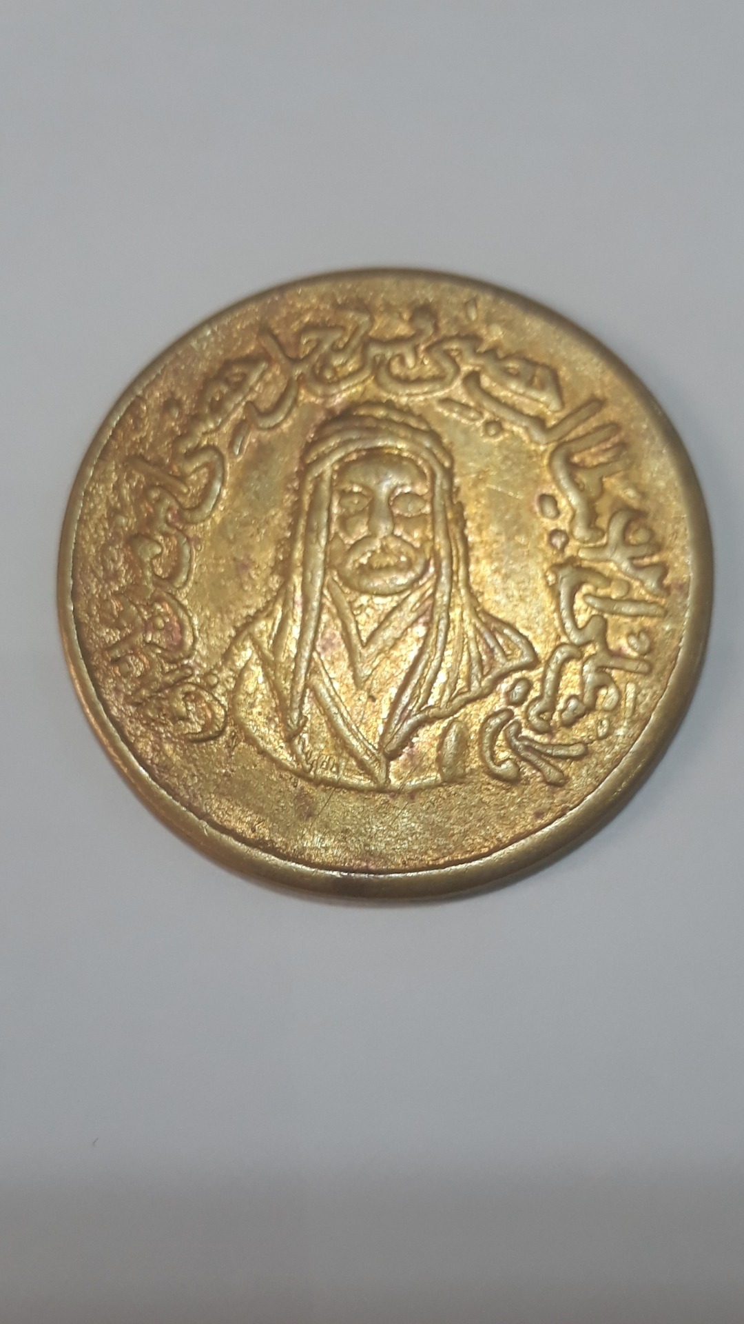 سکه امام علی ( ع) ضرب پهلوی