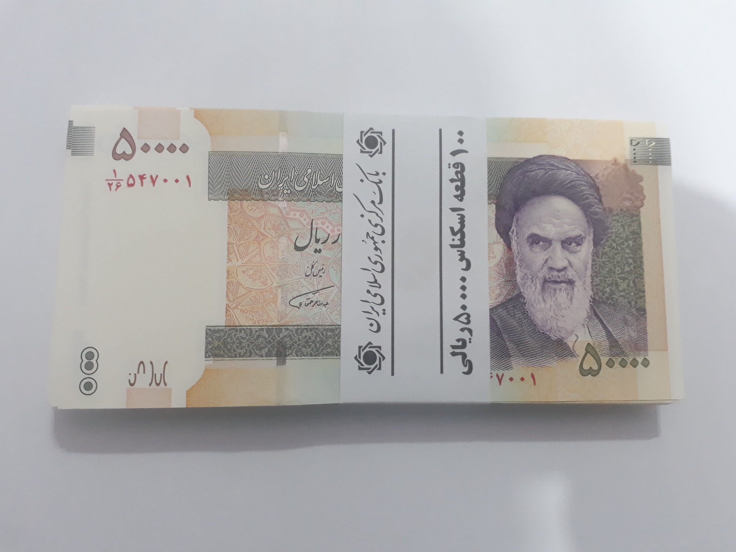 یک بسته 100عددی پنج هزارتومانی قدیم