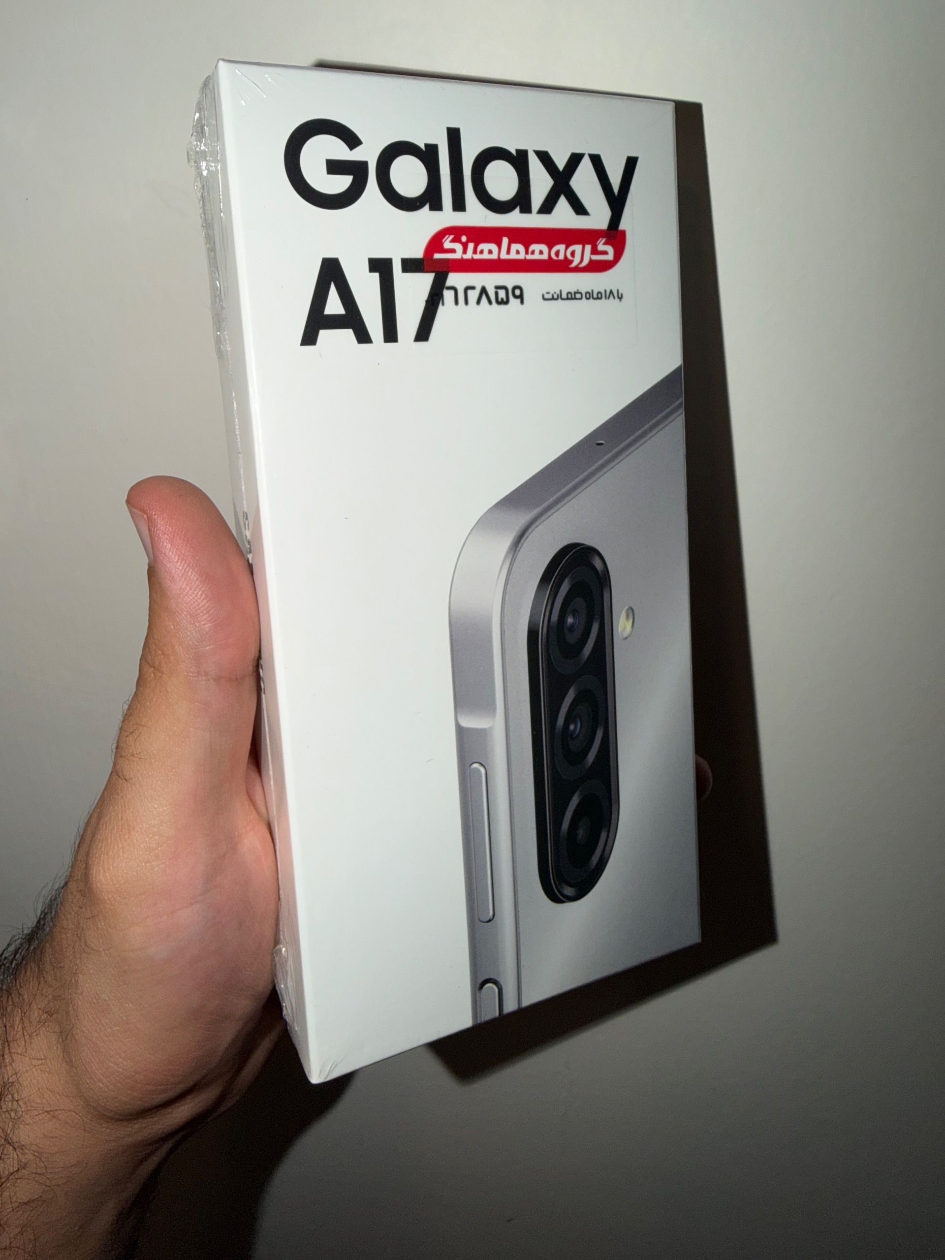 مزایده گوشی سامسونگ Galexy A17 128/4 آکبند