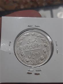 ده