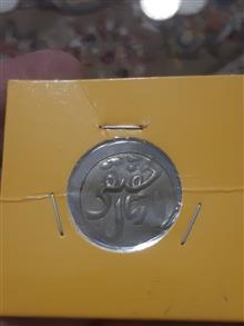 ژتون