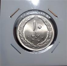 به