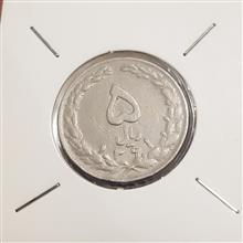 به