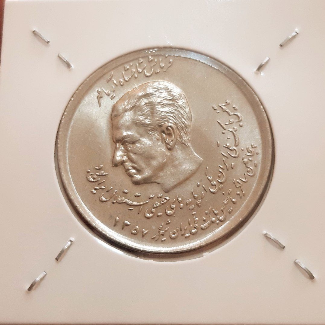 ارور بسیار کمیاب به توضیحات مراجعه نمایید