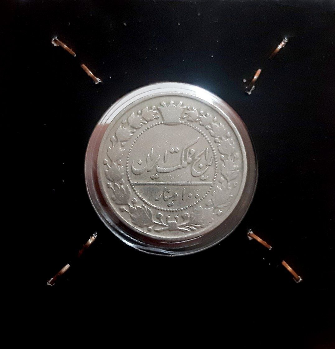 100 دینار 1305 رضا عالی