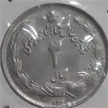 سکه