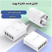 شارژر