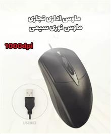 ماوس