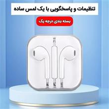 هندزفری