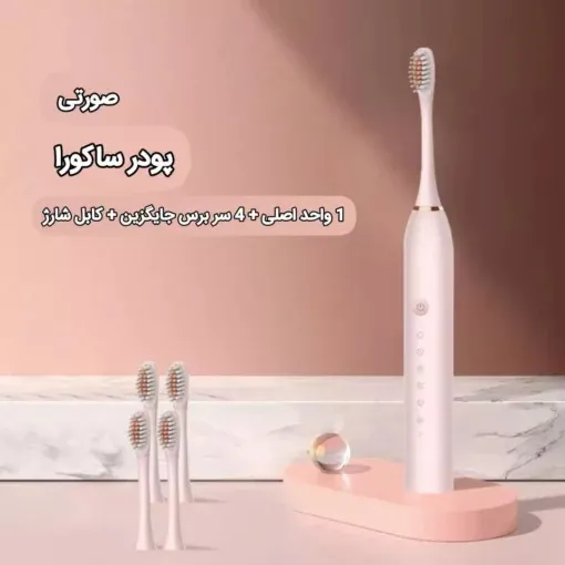 مسواک برقی 4 سر مسواک مجزا_صورتی