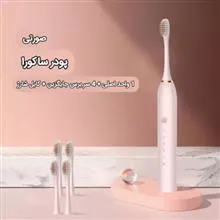 مسواک