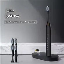 مسواک