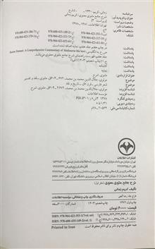 شرح