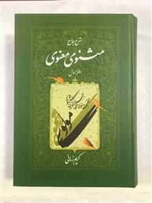 شرح