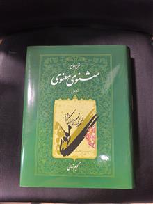 دوره